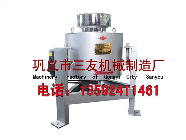 離心式濾油機(jī)